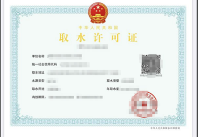 济南市政务服务&ldquo;一网通办&rdquo; 双全双百主题集成服务办事指南 包装装潢印刷品&ldquo;一件事&rdquo;办事指南